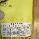 철원새마을금고 미곡종합처리장 이미지