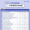 학교 공부로 끝내는 문해력 수업 이미지