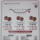 국민낙곱새 강동점 이미지