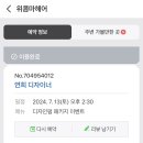 (주)위콤 네이버블로그