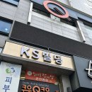 Brighten Fitness(브라이튼 휘트니스) 이미지