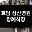 대금장례 이미지