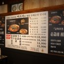 수백당 구미인동점 이미지