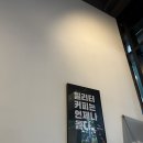 카페인중독전주 이미지