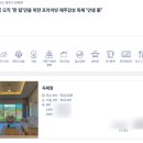 한적한 家 이미지