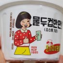 은사즉석떡볶이 미아점 이미지