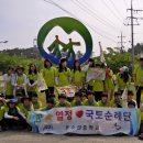 동수원중학교 이미지