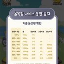 재화목장 네이버블로그