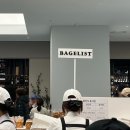 베이글리스트 현대백화점 목동점