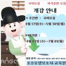 호수요양보호사교육원