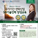이젠아카데미인재개발원 이미지