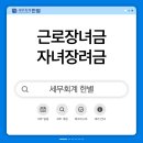 노블세무회계 이미지