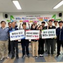 영천시시설관리공단 이미지