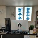 마을법무사사무소