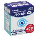 해영메디칼 이미지