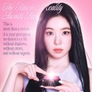 아이린 이데일리