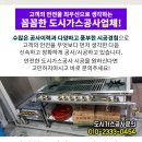 미성프라자빌딩 이미지