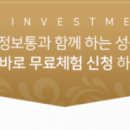 세진미래투자 이미지