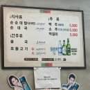 입구역 도보 5분 거리 해장 맛집 명동순대국/ 넓은 통창뷰가 감성 돋는 Brooklyn Coffee 내돈 내산 후기