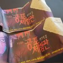 2018 경주 추억의 달동네에 다녀오다!