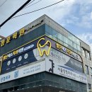 밝은미소치과의원 | [광주간판][광주병원간판][광주치과간판] 오치동 밝은미소치과의원 치과간판