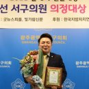 굿뉴스피플신문 이미지