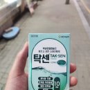 석경특수 네이버블로그