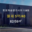 래미안탑공인중개사사무소 이미지