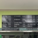 철원막국수동송점 이미지
