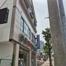 동해할인마트 이미지