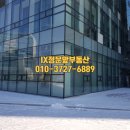 IX정문앞공인중개사사무소 이미지