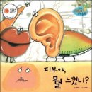 서울앤서울소아과의원 | 내돈내산후기 동부이촌동소아과 한강쇼핑센터2층 우리동네소아청소년의원