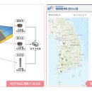 한국재해예방기술 이미지