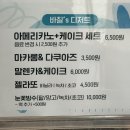 민트로스팅카페 이미지