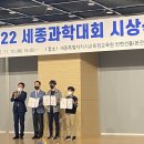 해밀과학