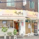 예지면가 이미지