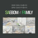 새봄가정의학과의원 이미지