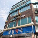광일약국 이미지