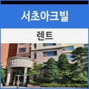 반포대로22길 86 (1) 이미지