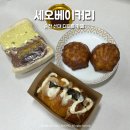 디저트39 순천신대점 | 순천 신대지구 디저트 카페 세오베이커리 샌드베이글 포장후기