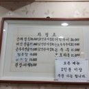 청솔식당 이미지