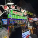 칭다오 타이동야시장 먹거리 후기 꿔바로우,문어꼬치,탕후루