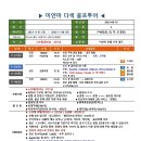 월드힐링센터 이미지