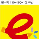 큐방현수막 시안입니다 이미지