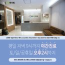 진맥한의원 이미지