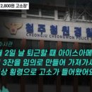 미래다방 이미지