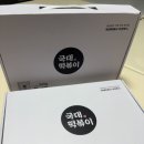 국대떡복이 | 국물떡볶이 만드는법 떡볶이밀키트 국대떡볶이 추천