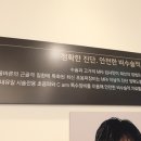 서울본정형외과의원 이미지