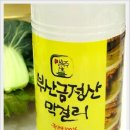 산성 청송가든 이미지