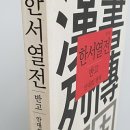 한서공인중개사사무소 이미지